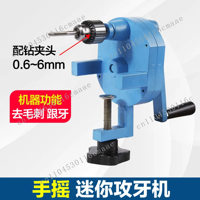 Manual micro tooth return machine, hand tapping machine, artificial tapping