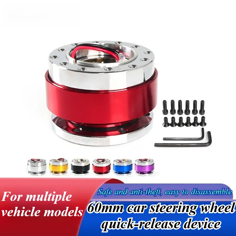 

For Universal 60mm Steering Wheel Quick Release Hub Adapter 6 Hole Race Car Drifting Simulator Easy Install Anti-Theft Lock Part