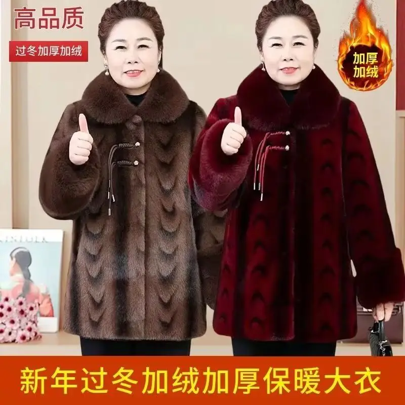 Mom Winter Clothes Velvet Mink Thickened Warm Coat Fashionable grandma imitation leather coat middle-aged and elderly clothes