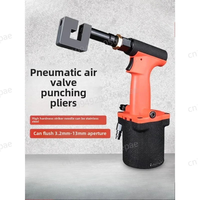 Handheld Hydraulic Punching Pliers Pneumatic Hole Puncher Iron Sheet Aluminum Metal Stainless Steel Quick Punching Tool 3.2-12MM