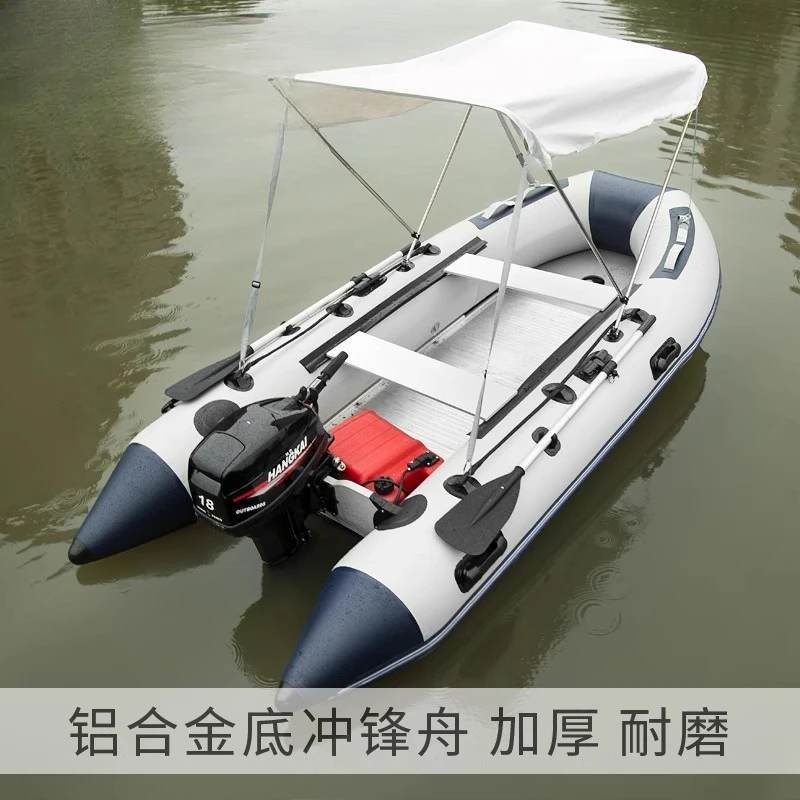 Alloy Bottom Assault Speedboat Inflatable Kayak Wear Resistant Rubber