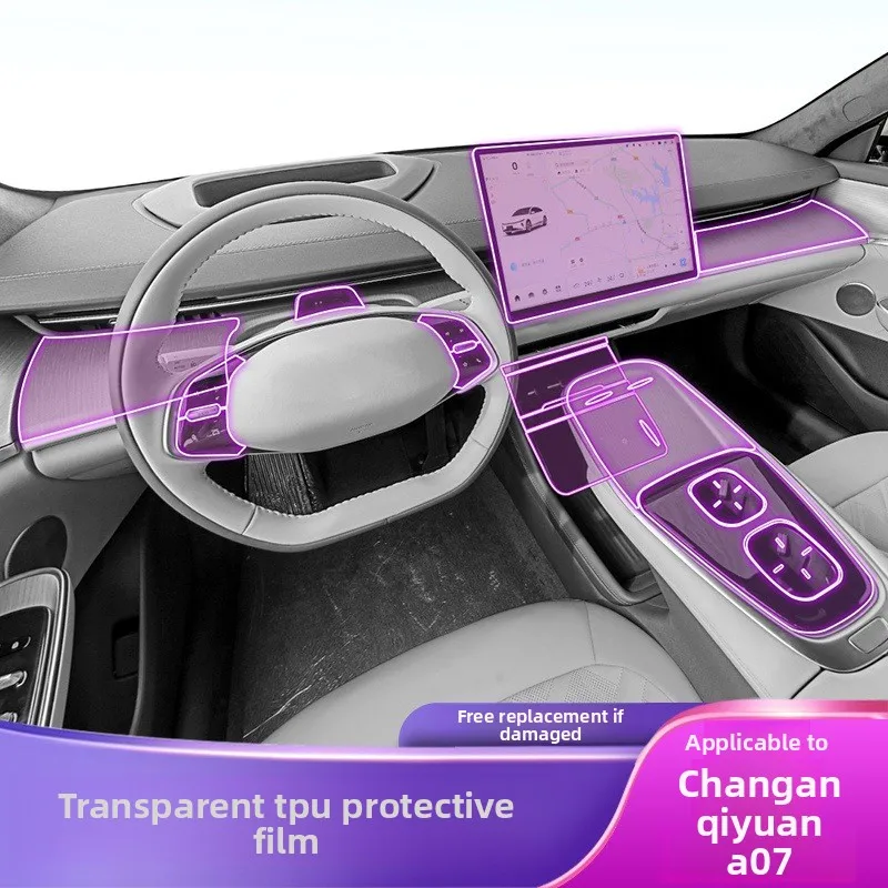 

For 2023-2024 Changan Qiyuan A07 central control gear button interior modification accessories screen protector car film