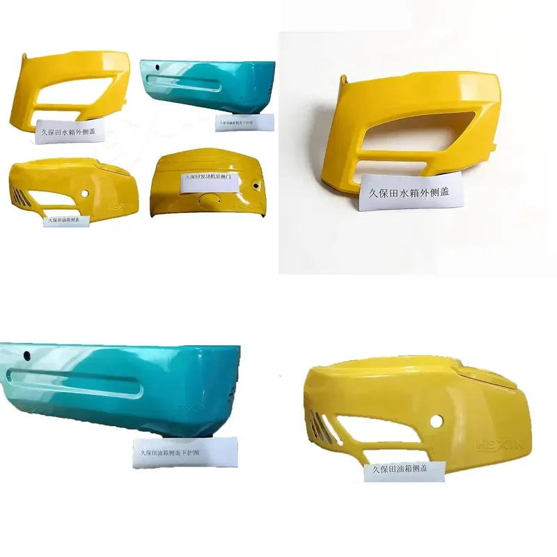 

2026 HOT U17-3 Mini Excavator Body Parts Side Panel Cover Engine Rear Door Radiator Fuel Tank Side Cover Guard