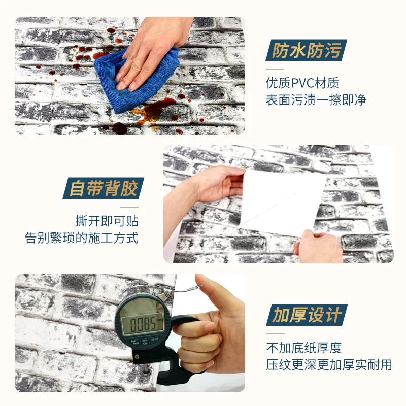 ورق حائط ذاتي اللصق ثلاثي الأبعاد مخصص لتزيين الفنادق وغرفة النوم ملصقات جدارية بنمط الطوب العتيق ديكور حائط قابل للإزالة