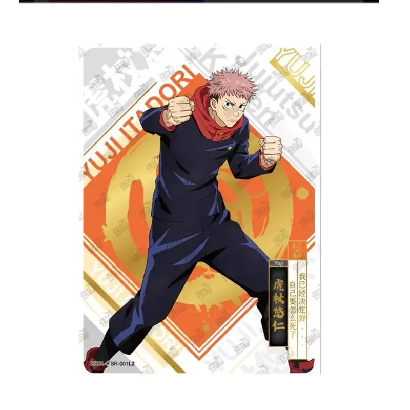 

KAYOU Genuine Jujutsu Kaisen Kugisaki Nobara Itadori Yuji Fushiguro Megumi Satoru Gojo Hide ◇SR/SR Series 1 Collection Card