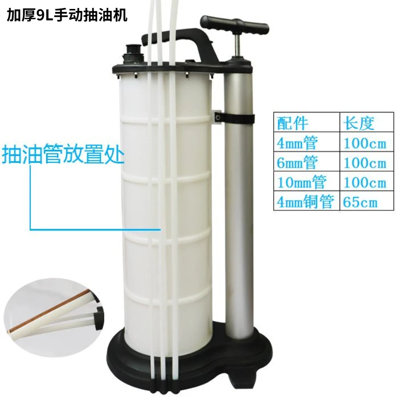 

7L/9L Portable Oil Fluid Extractor Pump Manual/Pneumatic Car Truck Boat Oil Transfer Tank Vacuum Fuel Suction Changer Remover