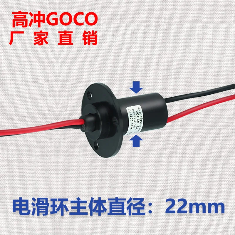 Electric Slip Ring 2-way 30A Slip Ring 2 in and 2 Out Durable Conductivity First-class Product Leading Technology