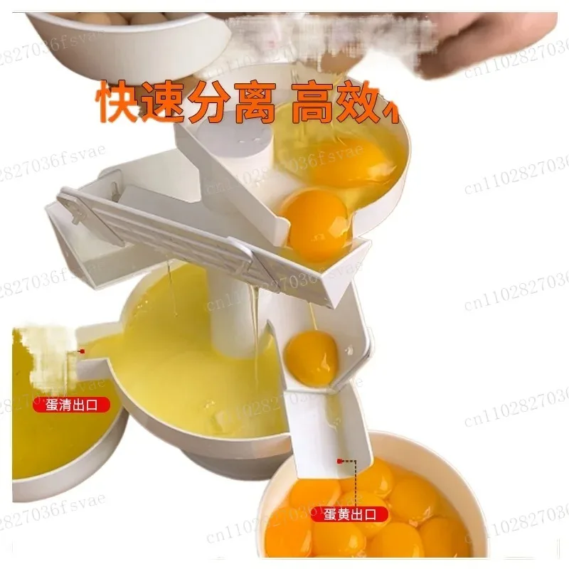 

Коммерческий сепаратор большого белого цвета, сепаратор яичного белого желтка, инструмент для выпечки, машина для разделения белой и яичной жидкости