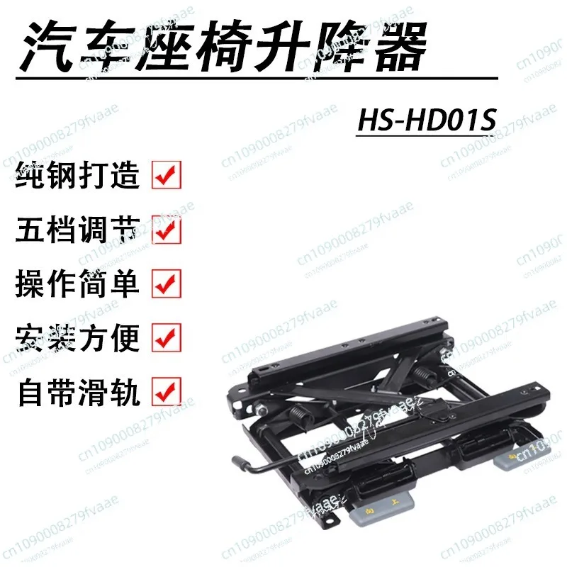 O assento do carro muda de volta e para trás, levanta e abaixar e a base pode ser inclinada.