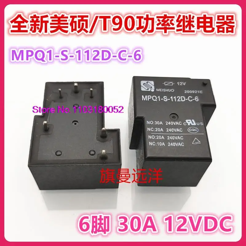 

MPQ1-S-112D-C-6 T90 12V 12VDC 30A 6