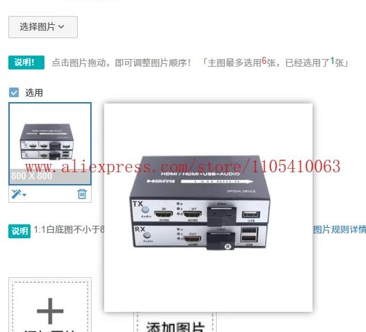 

1pair 1080P HDMI-USB Optical Converters HDMI+Local Loop Out+USB Dual Use Fiber Optic Video Extender SC video Transceive