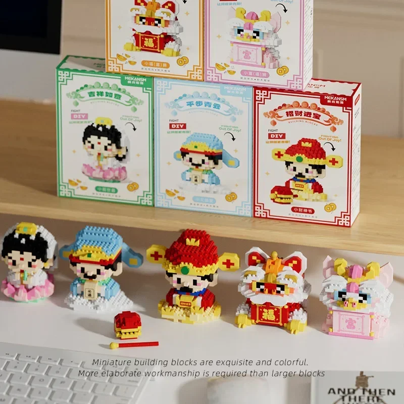 Kawaii Dancing Lion Mini The God Of Wealth Building Block Model 3D DIY Puzzle Figure Assembled Magic Bricks Toys For Kids Gift