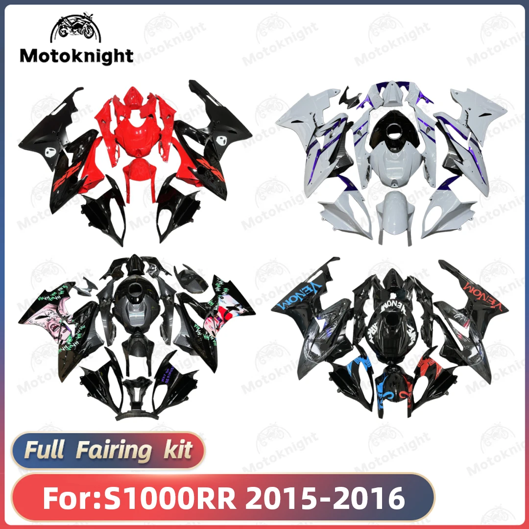 New ABS Motorcycle Fairing Kit Fit For BMW S1000RR 2015-2016 Custom Fairings Kit Bodywork Shell