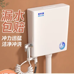 Toilet flush tank household bathroom squat toilet energy-saving wall-mounted dry toilet