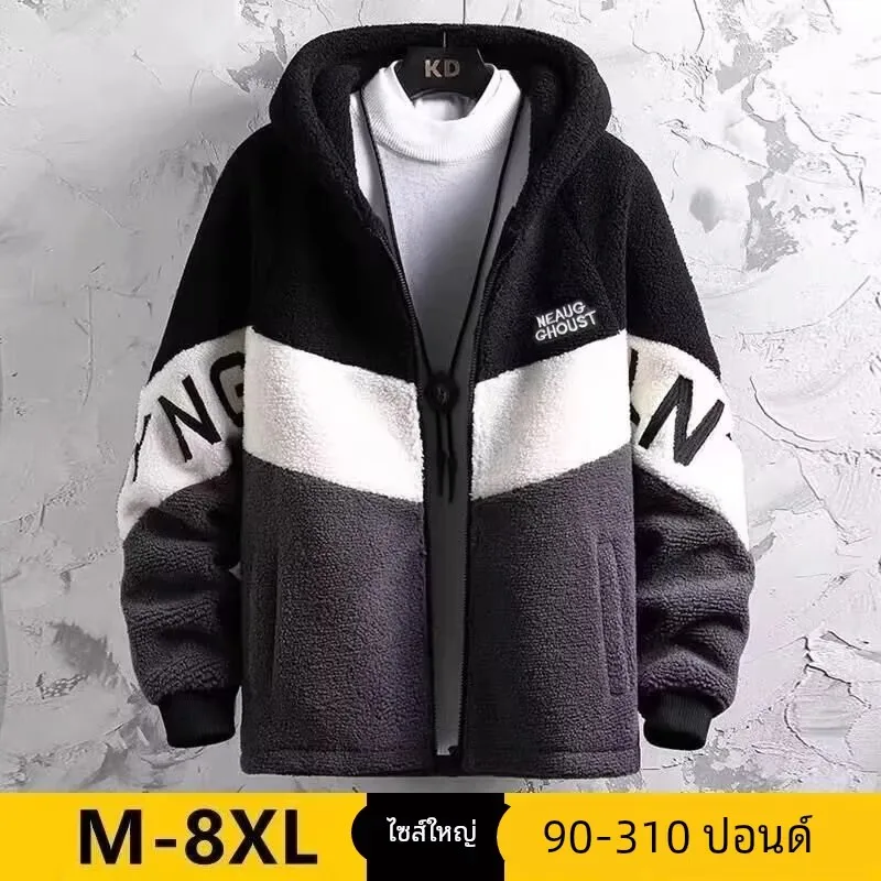 Trendy Hooded Lamb … - image