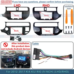 2 Din Car Radio Plastic Fascias Panel Dashboard For 2012-2015 KIA K3 RIO Frame Installation GPS Android Multimedia Playe cables