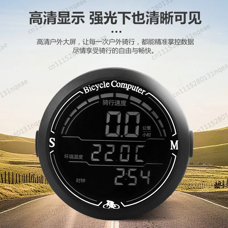 Bingguo Smart Bicycle Cycling Coding Meter Chinese Odometer Backlight Luminous Waterproof Mountain Bike Road Bike Equipment