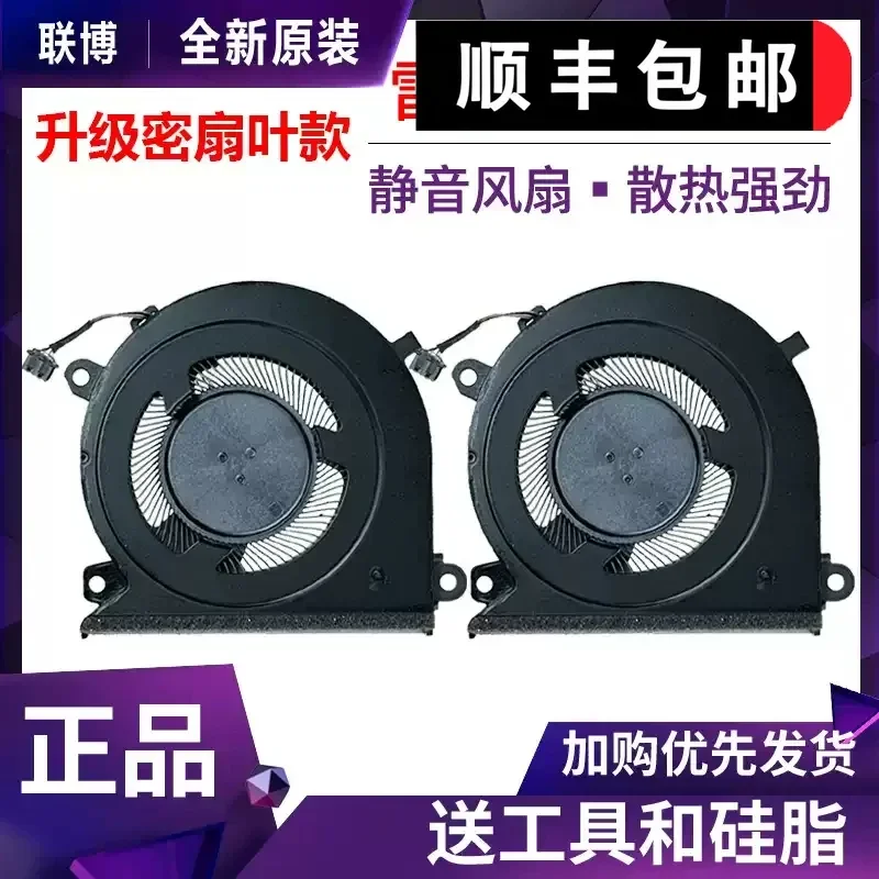 for Raytheon 911air Fan 911 Air Master Star Wars Star Color Star Sky Nebula Edition Cooling Fan