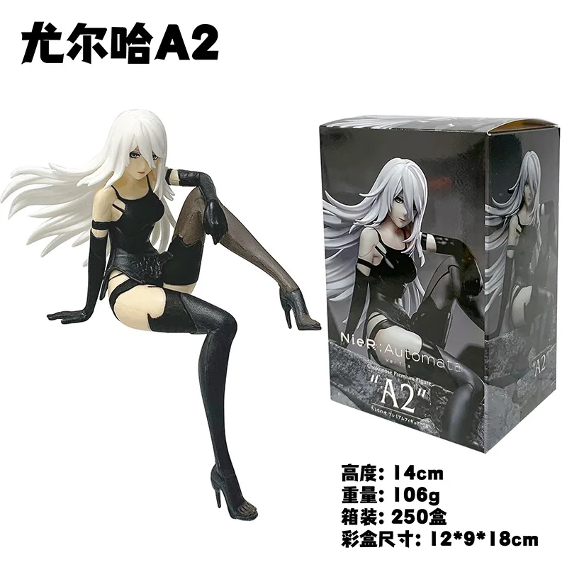 Figura de Anime de 18 cm de Yorha 2B, Serie Blanca y Negra, Figura de Acción Coleccionable de PVC, Muñeca, Estatuilla, Regalo
