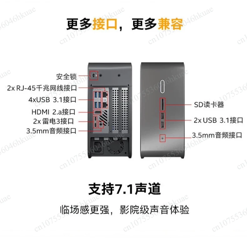 Ghost Canyon Quartz 9th Generation NUC Small Computer Workstation Host Expandable Unique Display