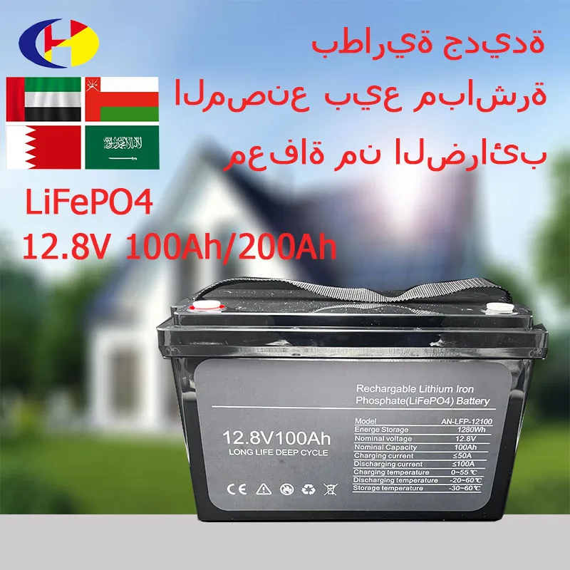 حزمة البطارية الشمسية بطارية LiFePO4 12 فولت 100,200 أمبير مع BMS الذكية 6000 + دورات للقوارب نظام تخزين الطاقة المنزلية نظام RV