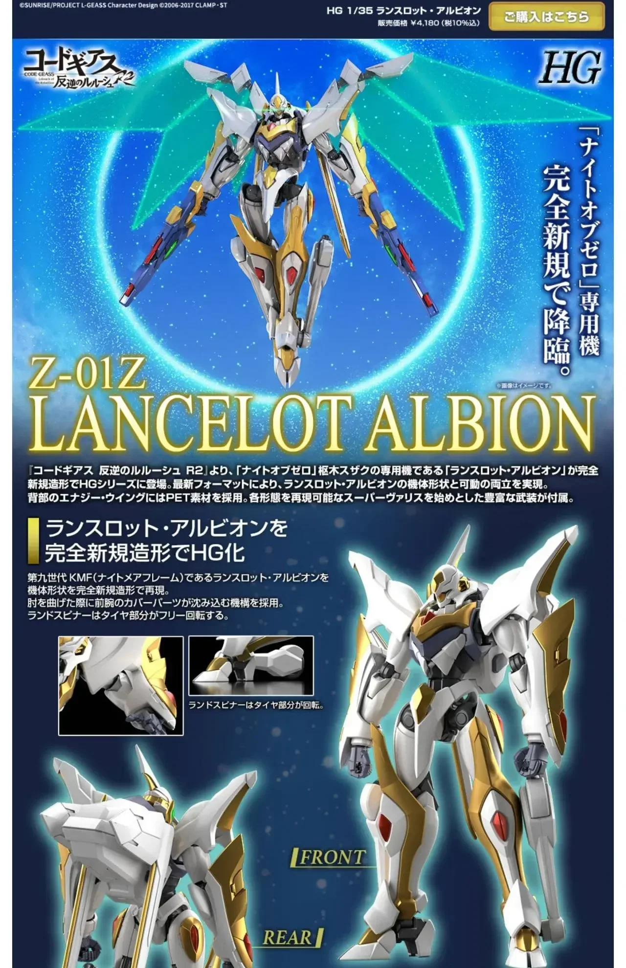 متوفر في المخزون بانداي جاندام HG 1/35 كود GEASS Lelouch of The Rebellion LANCELOT ALBION الجمعية أنيمي عمل نموذج لجسم لعبة هدية