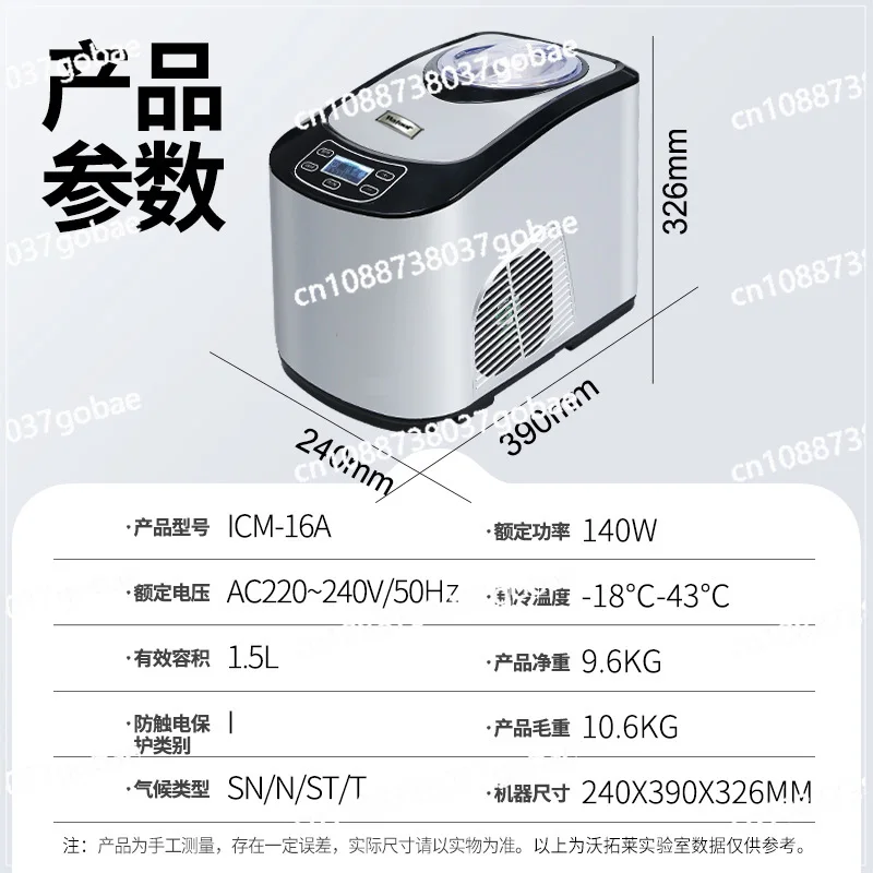 مربع 1.5 لتر للاستخدام المنزلي طعم ناعم وصلب لآلة صنع الآيس كريم ذاتية التبريد لضاغط الاختيار