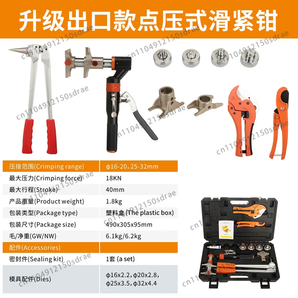 New Manual Slide-On Press Tool for PEX-AL-PEX Pipes, Pipes for Expansion Clamp Tool Underfloor Heating Systems