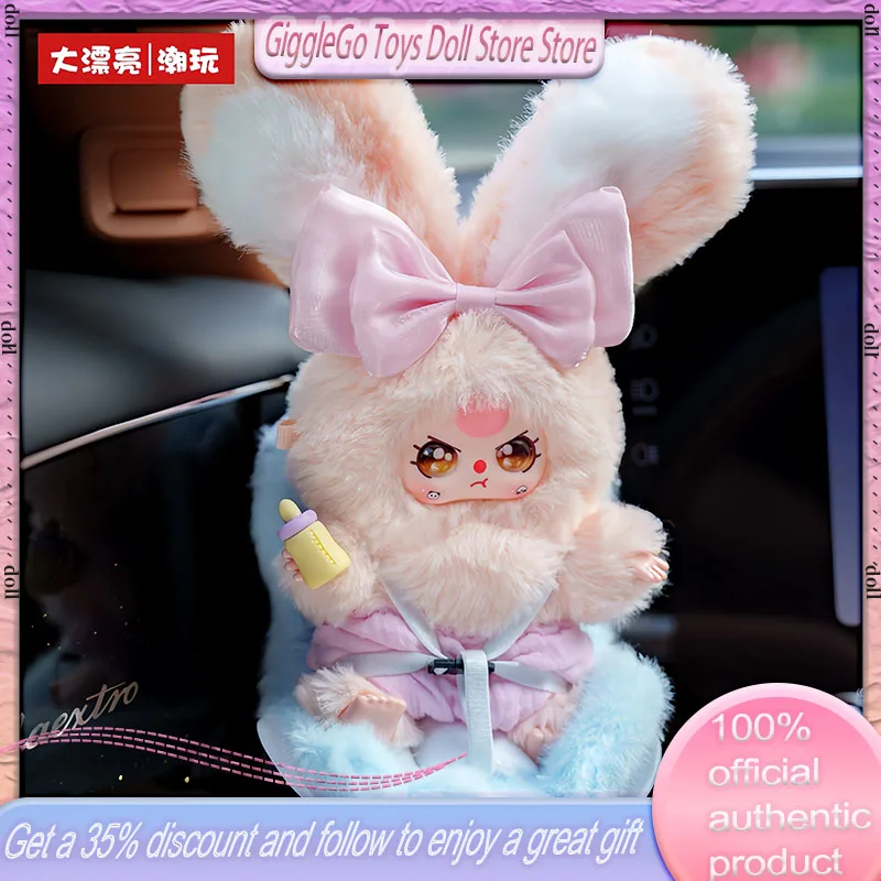 

New 100% Genuine Baby Three Car Baby Plush Blind Box Cute Doll Car Decoration Bag Charm Girl'S Birthday Gift