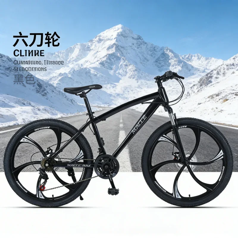 

Black Six-knife Wheel Cross-border Mountain Bike241-Inch, Outdoor Variable Speed, Off-road Student Bicycle, One-piece Dropshippi