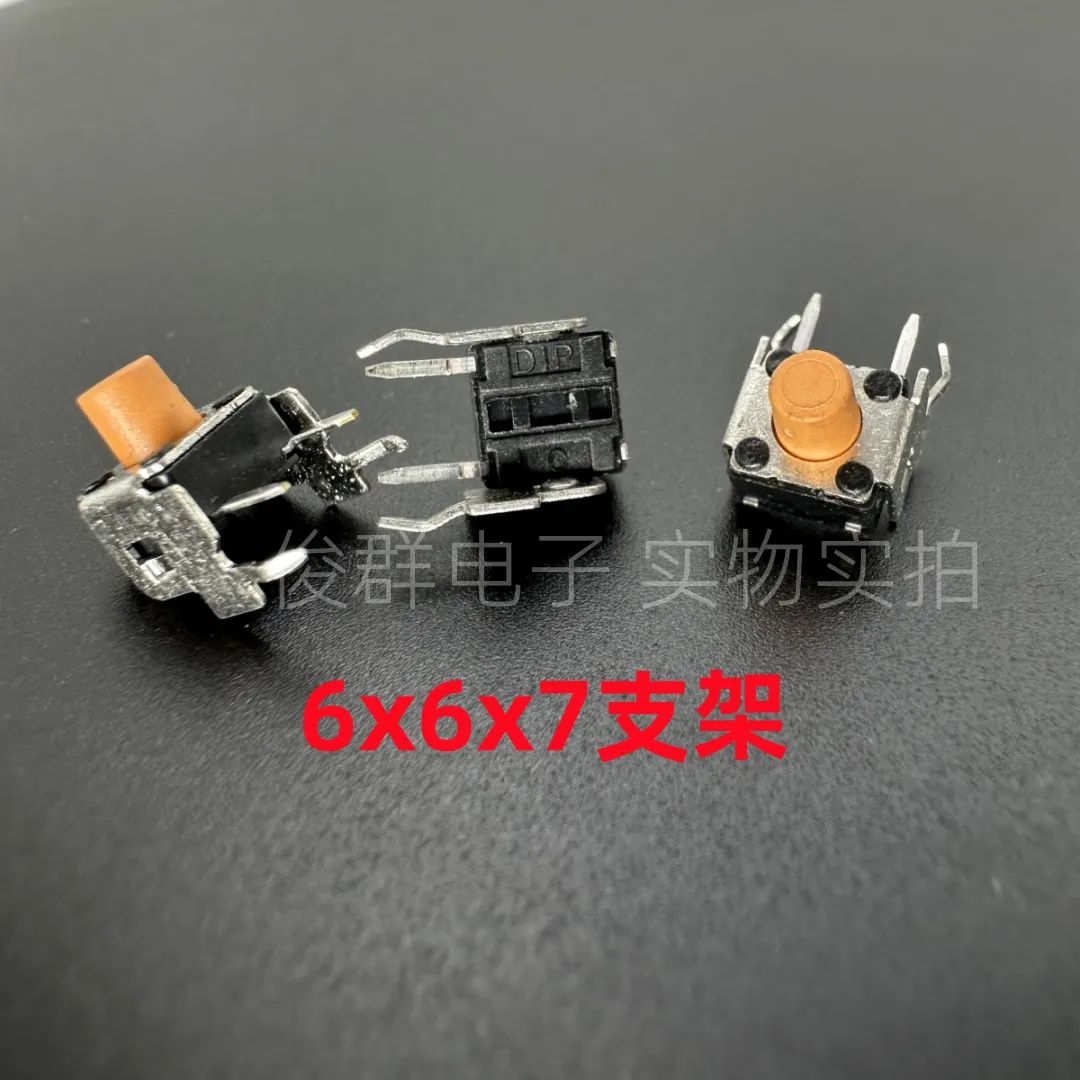 100 peças/taiwan DTSA-63N/k/s botão interruptor de toque 6*6*7 com suporte horizontal 2 pés