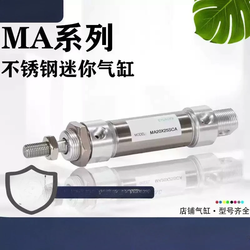 MA Mini Cylinder Stainless Steel Block MA40 * 10/15/20/25/30/40/50/60/70/75/80/100
