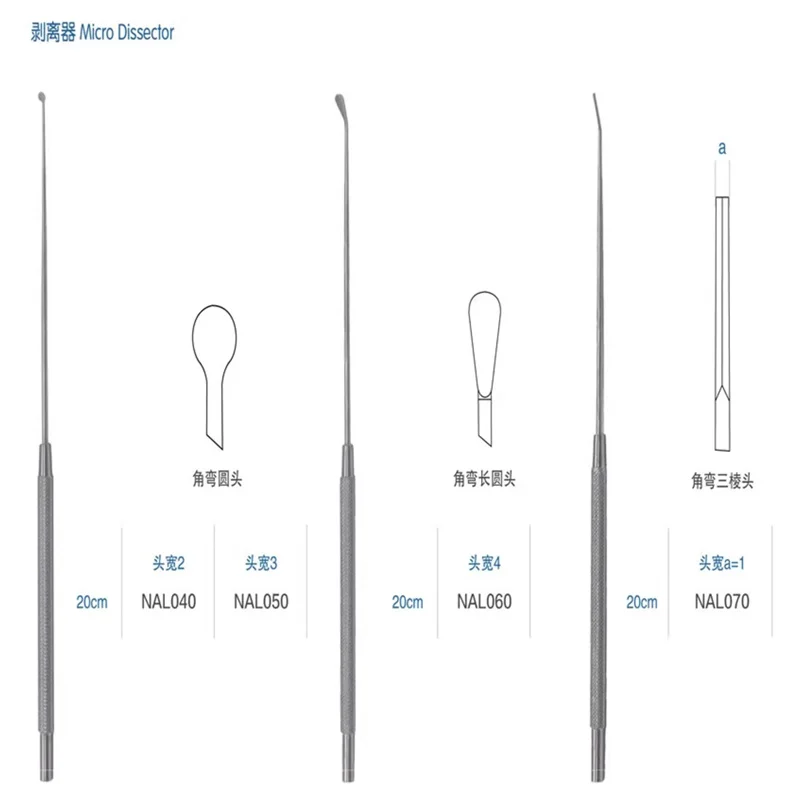 JZ Jinzhong Medical Meningeal Peeling Device Soft Microscopic Peeling Extracerebral Neurovascular Periosteum Separator Orthopedi