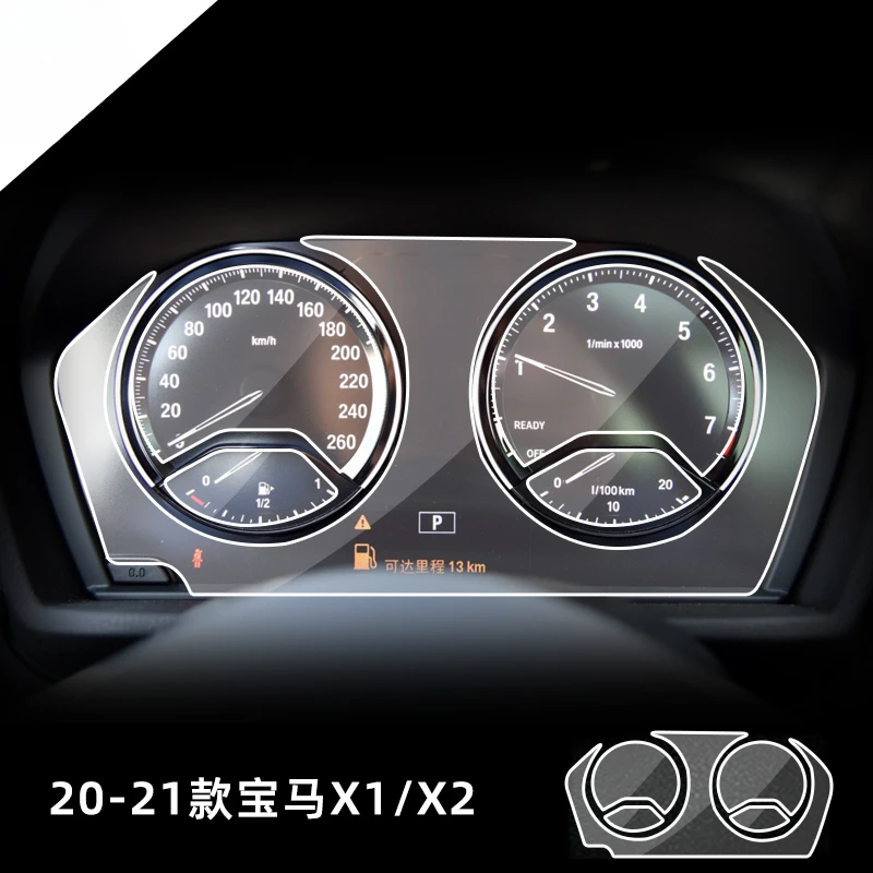 

For BMW X1 X2 2020 2021 2022 LCD Screen TPU protective film Anti-scratch Speedomete interior Car Accessories