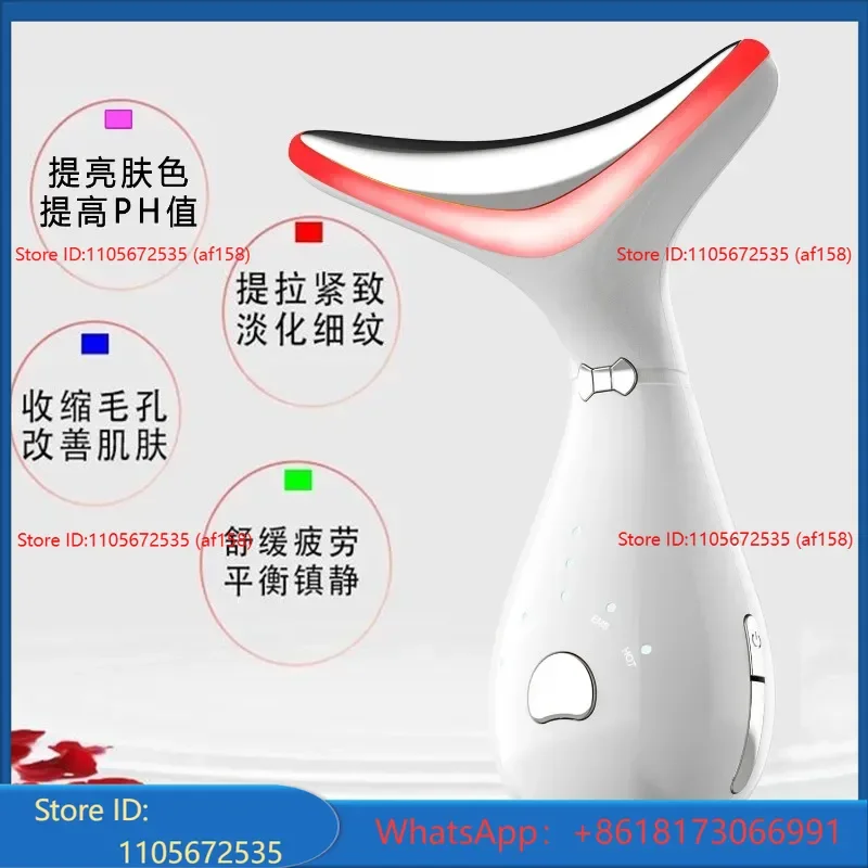 Beauty Neck Instrument Wrinkle Micro current Face Dual purpose Law Wrinkle Neck Wrinkle Massage Instrument