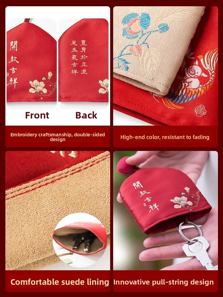 Chinese Style Double-Sided Embroidered Fabric Key Holder Multi-Options Pull-Out Portable Elegant Classical Keychain