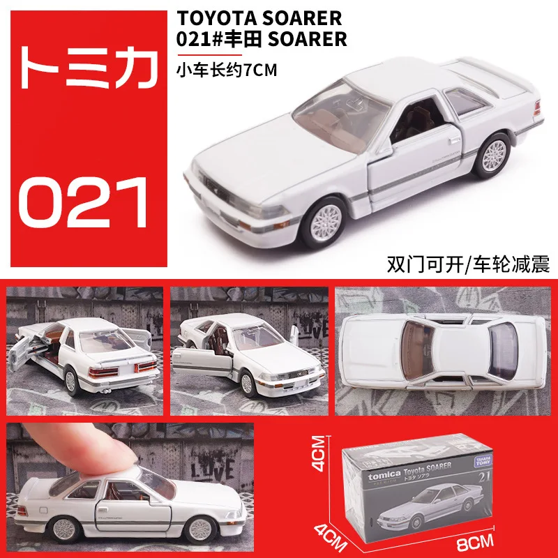 1:64 Toyota Soarer Imitation Alloy Race Car Mini Small-scale Car Model Toy Collection Display Gifts