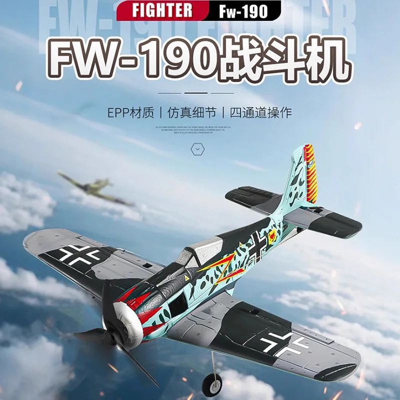 

Новый радиоуправляемый самолет QF013, четырехканальный истребитель FW190, бесщеточный двигатель, 2,4G, модель самолета с неподвижным крылом, самолет с дистанционным управлением