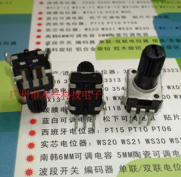 10PCS R0902N 09 Type Single 3 Pin 0901N Adjustable Potentiometer B503 B50K Spline 12.5MM