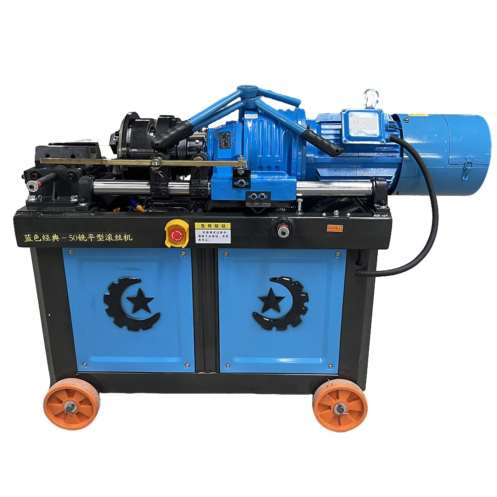 Customized New Condition 50 Milling Flat Type Rebar Thread Rolling Machine Steel Bar Rod Thread Rolling Machine With Core Motor