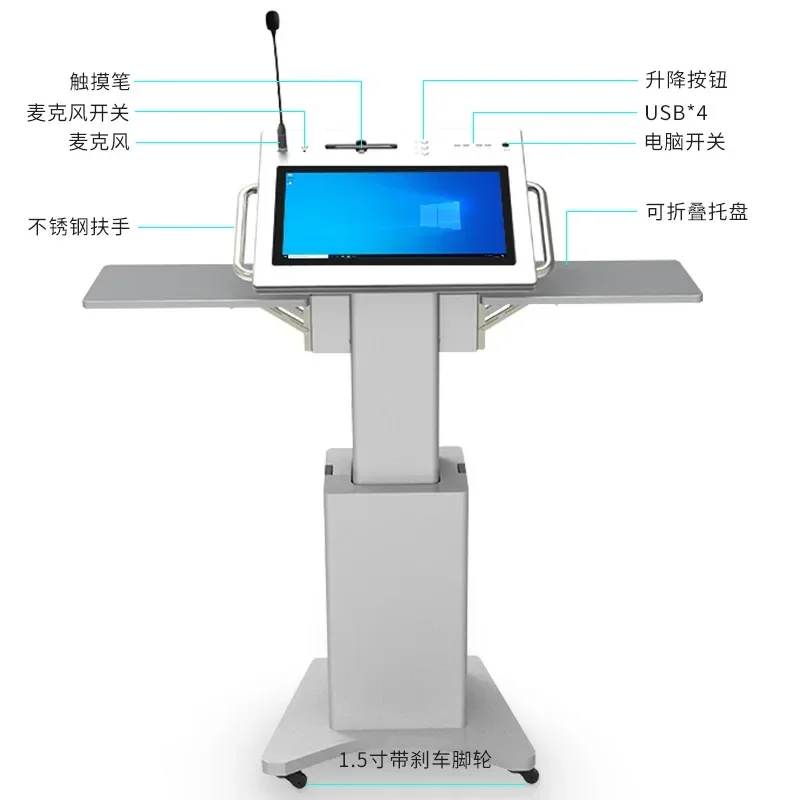 Multifunctional Mobile Intelligent Electronic Podium for Business Presentations And Educational Use