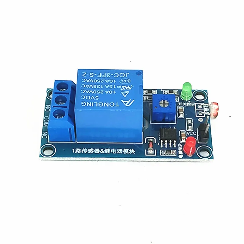 5V Photosensitive Resistance Relay Module Optical Control Switch Light Seeking Module Light Detection