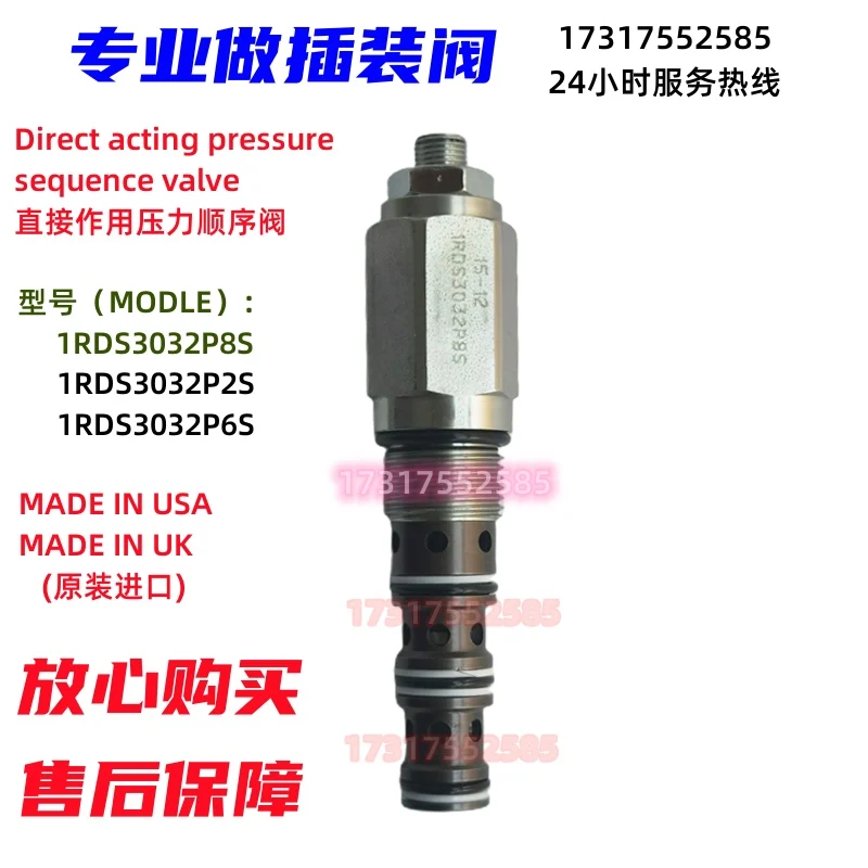 Imported Cartridge Valve Direct Acting Sequence Valve 1RDS3032P8S Or 1RDS3032P2S Or 1RDS3032P6S