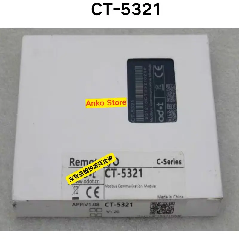 

Совершенно новый модуль CT-5321