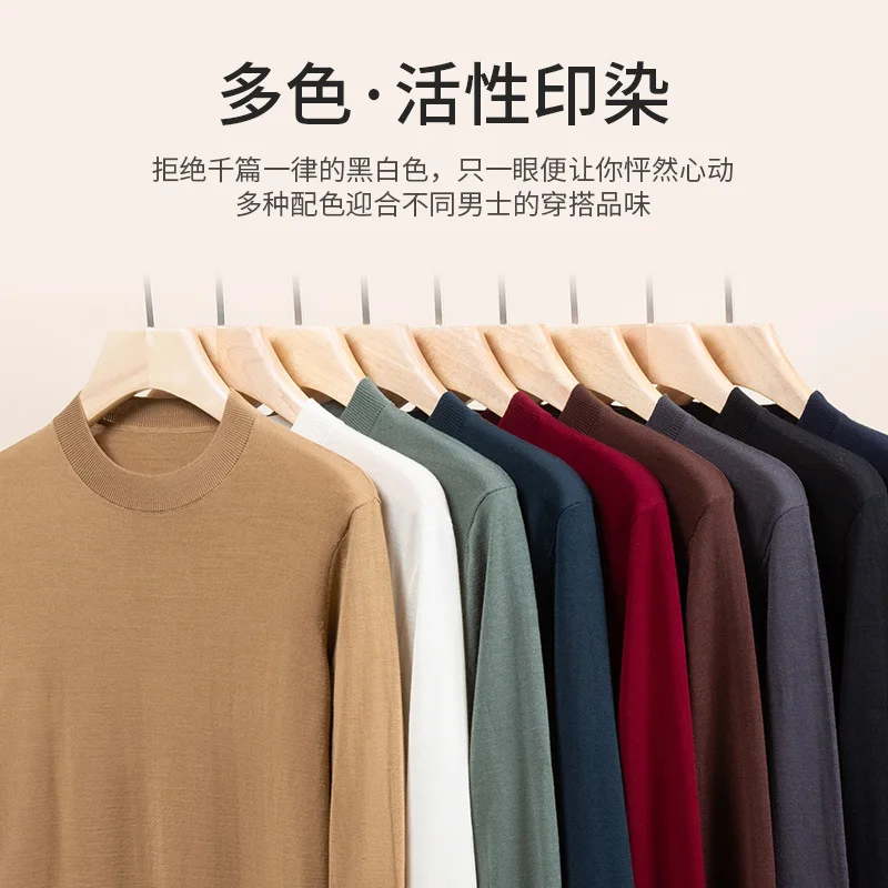 Осень-зима, новый шерстяной свитер, мужской тонкий шерстяной моющийся свитер с круглым вырезом, однотонный облегающий базовый вязаный свитер, тонкий