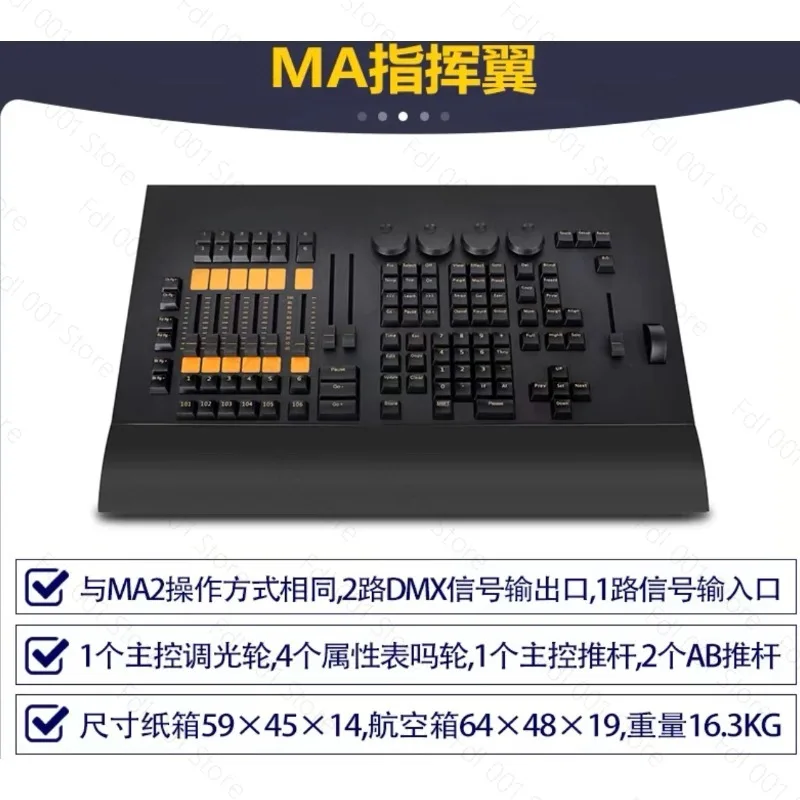 MA2 Command‑Wing Console MA onPC Command Wing Lighting Controller Fader Wing