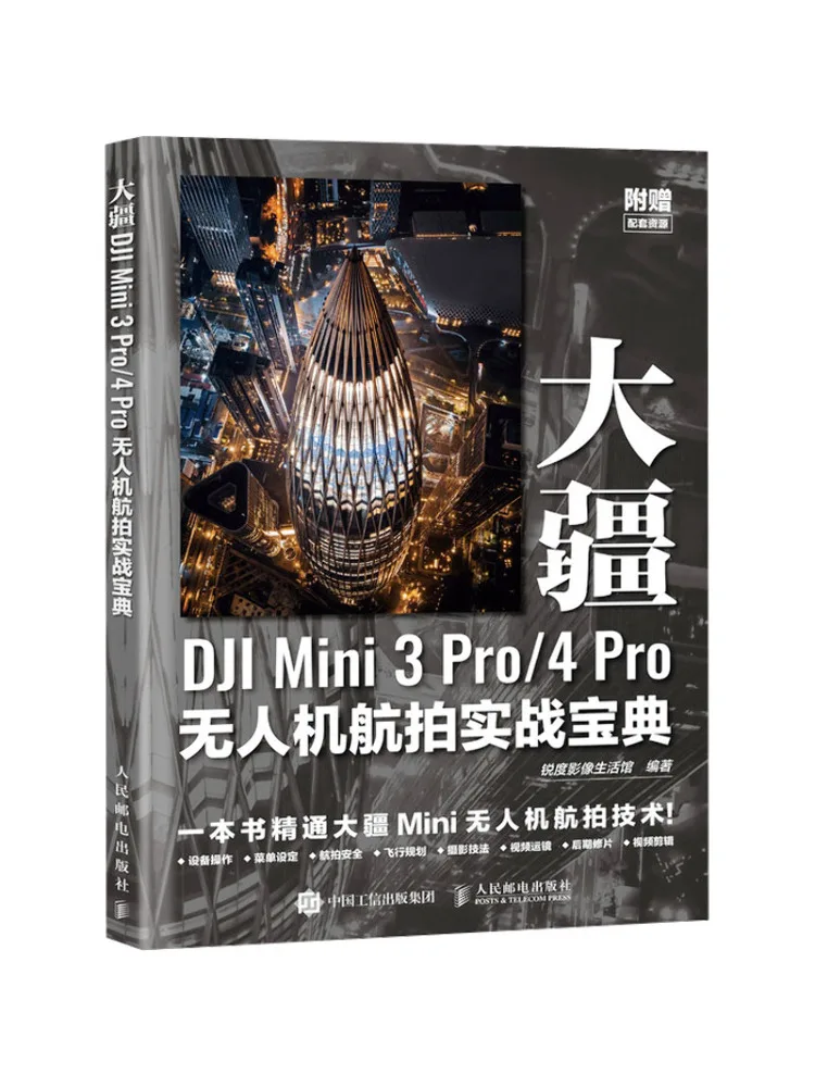 

Book-Winshare Dji Mini 3 Pro 4 Pro Drone Aerial Photography Practical Guide