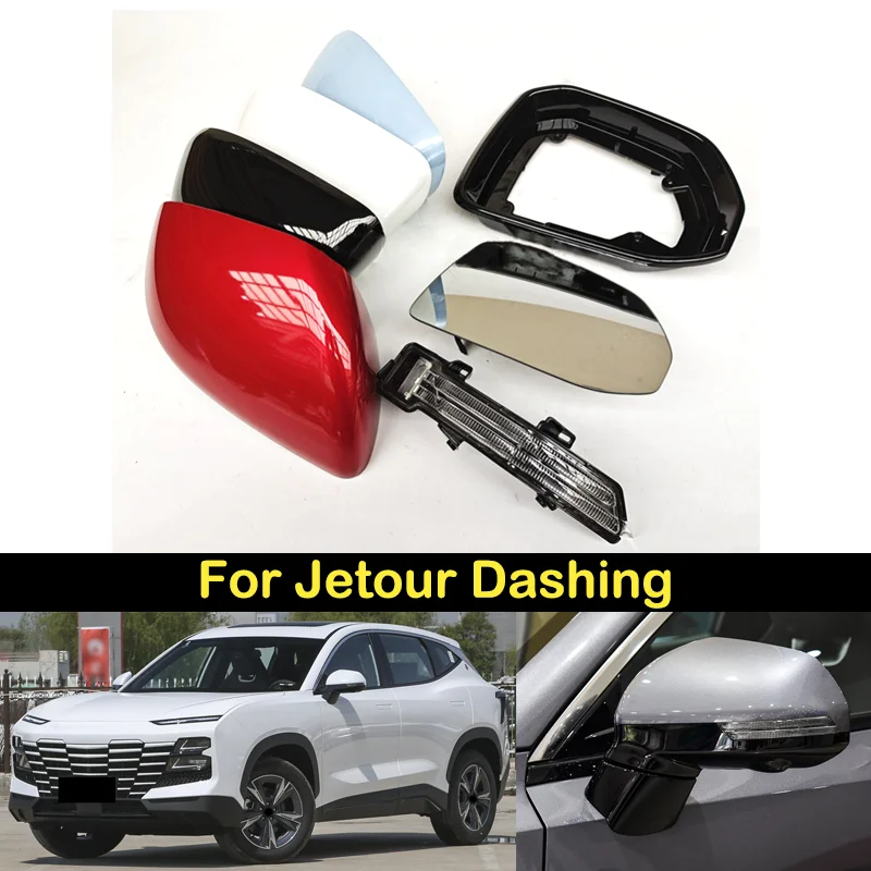 

DECHO Car Accessories For Jetour Dashing side Rearview Mirror Glass Frame Mirror Cover Lid Cap shell Turn Signal Light Lamp