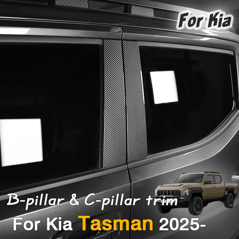 

For Kia Tasman 2025 Car Door Window B Pillar C Pillar Trim Decorative Frame protective Light Strip Scratch proof Accessories Kit