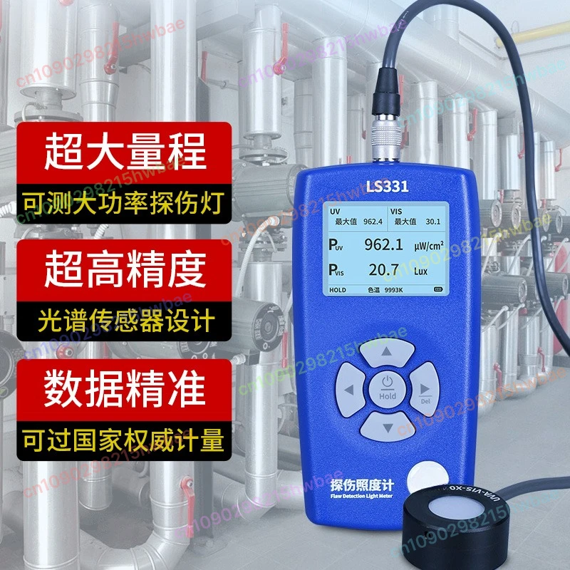 

Flaw detection illuminometer, black and white light flaw detection lamp irradiometer, dual-channel ultraviolet photometer